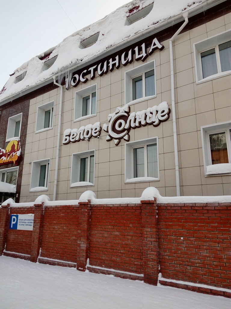 Гостиница Халиф Томск-24