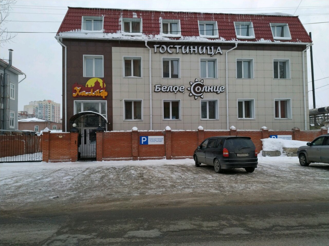 Гостиница Халиф Томск-27